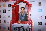 Dino Morea at The Second Edition Of Colors Khidkiyaan Theatre Festival on 5th March 2017